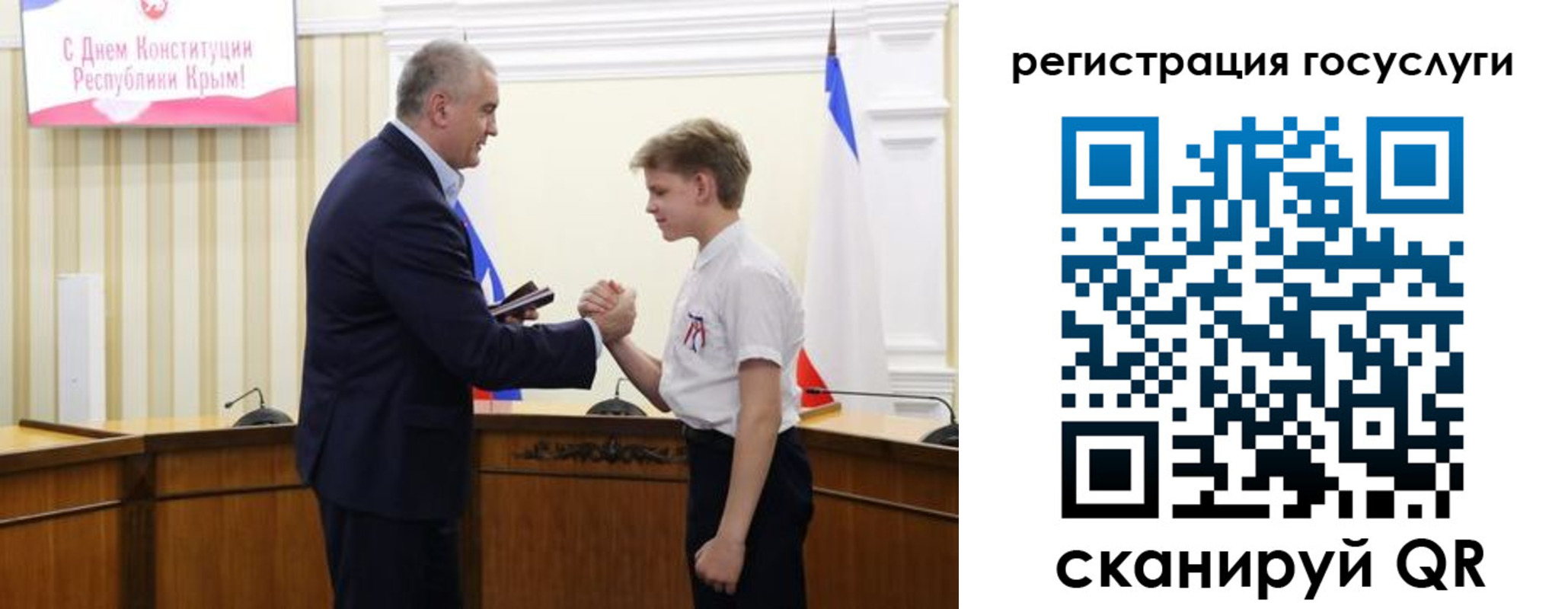 прописка законно в Азнакаево